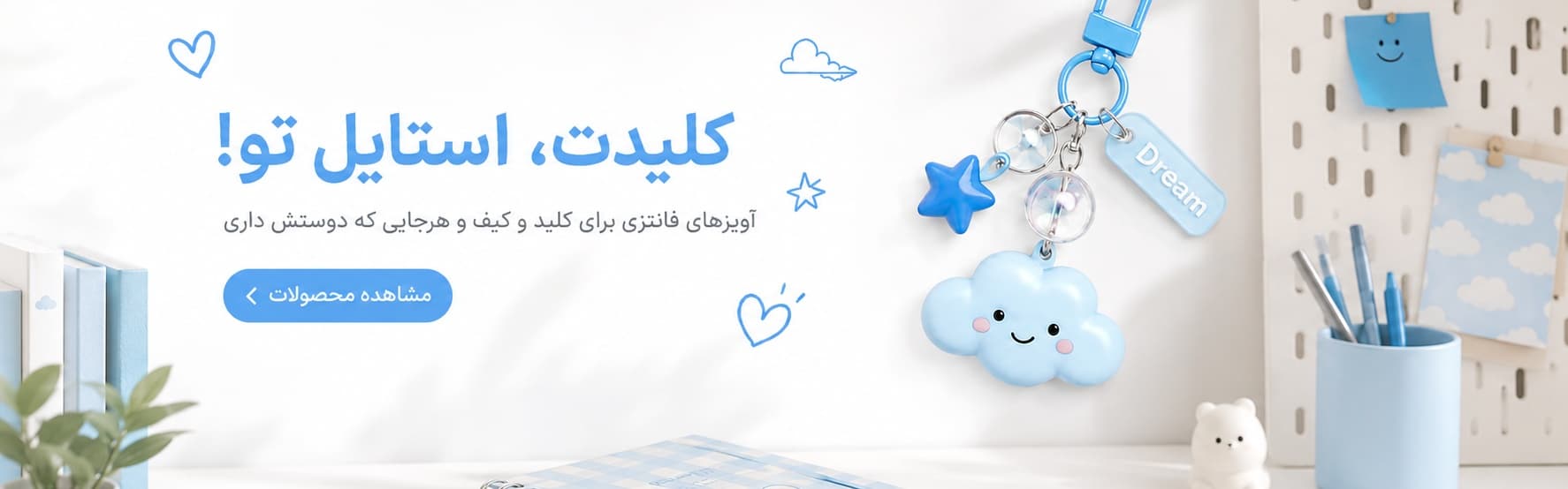 بنر اول
