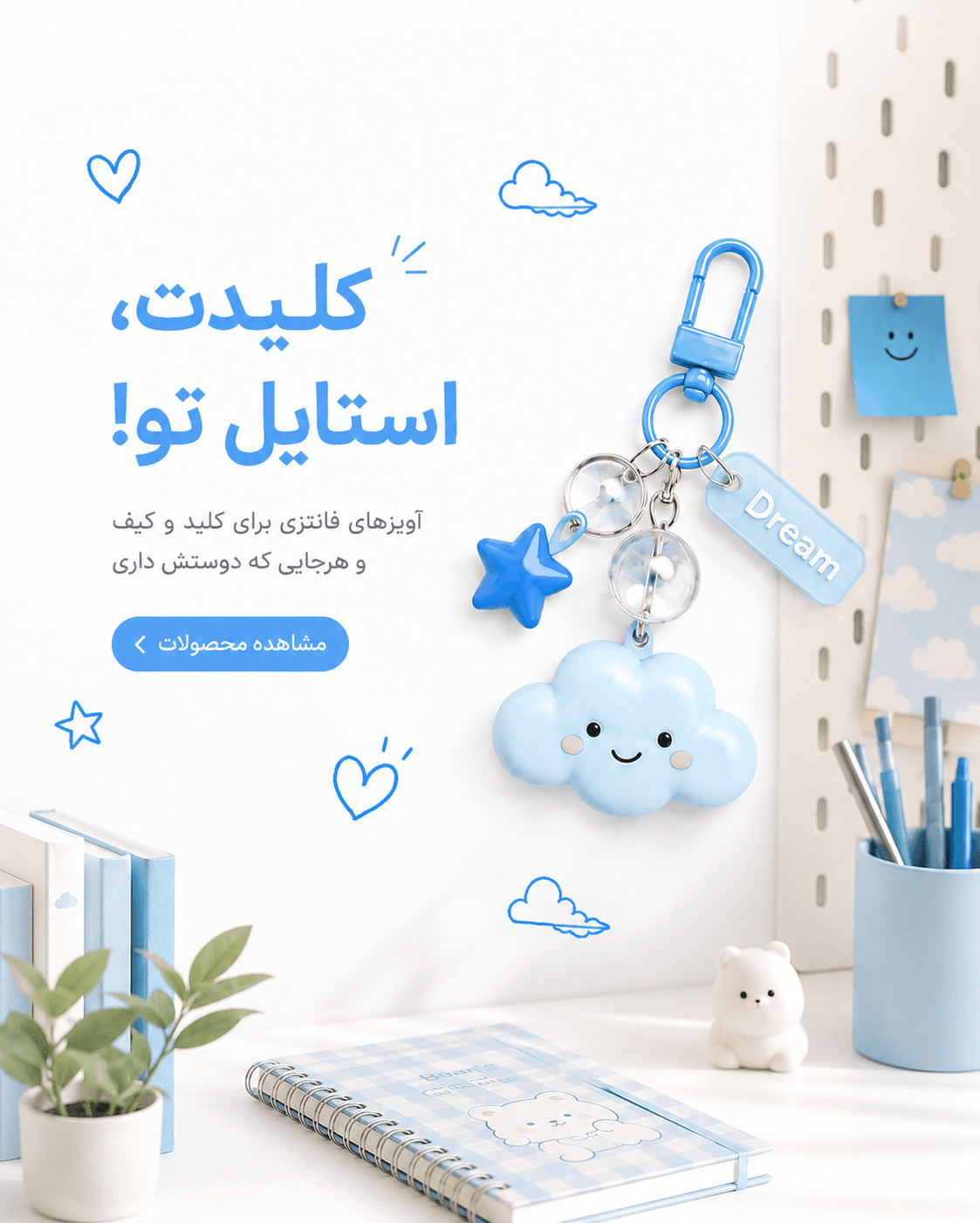بنر اول